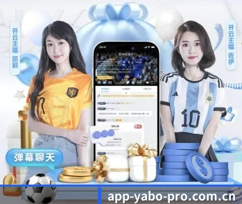探索 亚博体育安全下载 的故事